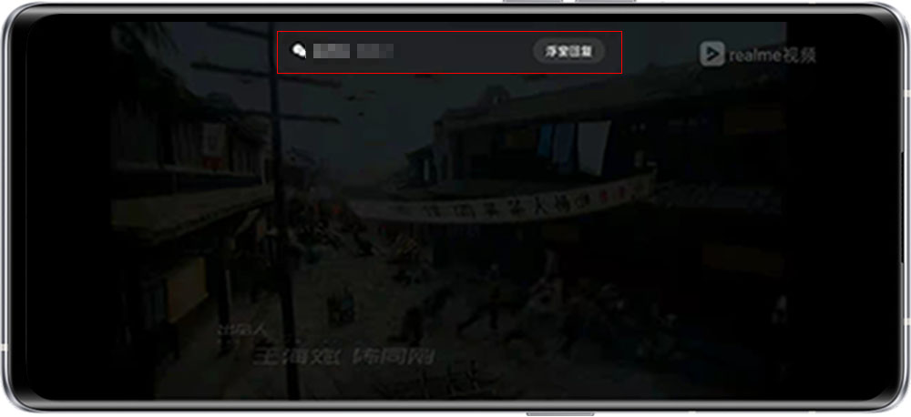 notification banner on fullscreen 